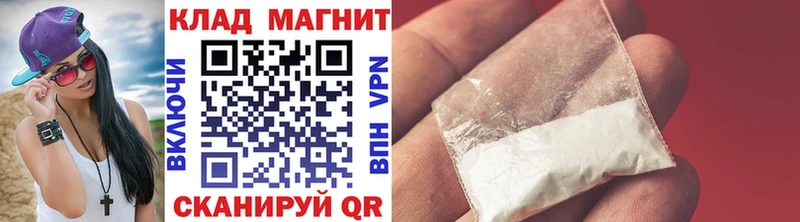 Купить наркотик Одинцово Амфетамин  Гашиш  Бошки Шишки  СОЛЬ 