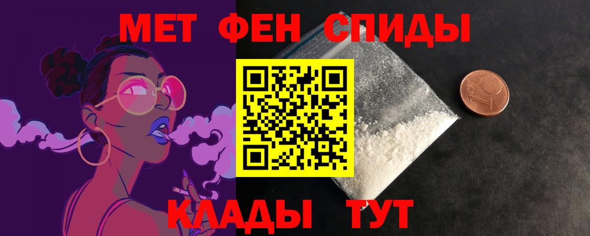 Одинцово  АМФЕТАМИН Premium  Вход с VPN 