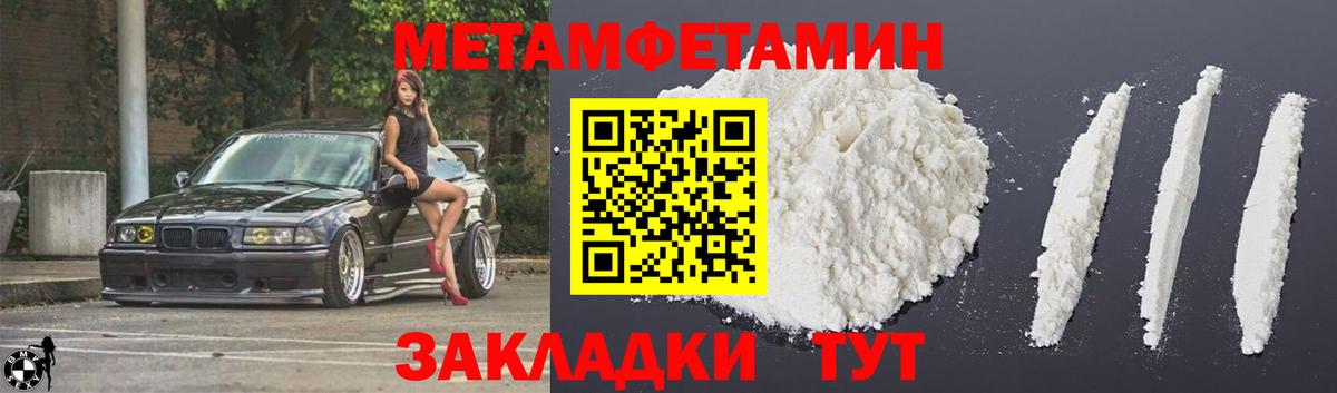 АМФ Premium Одинцово