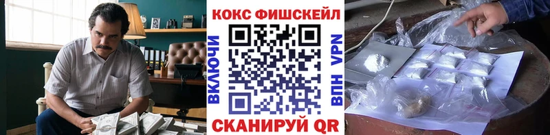 COCAIN Columbia Одинцово