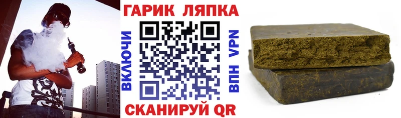 ГАШИШ AMNESIA HAZE  Одинцово 