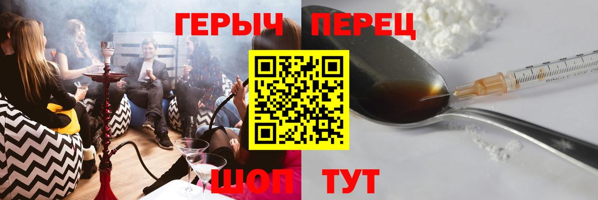 Героин Афган Одинцово