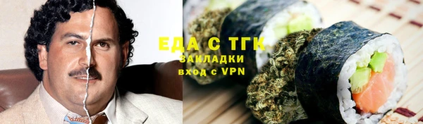 молекула духа Абаза