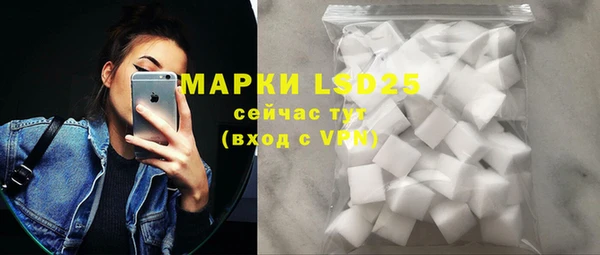 метамфетамин Алексин