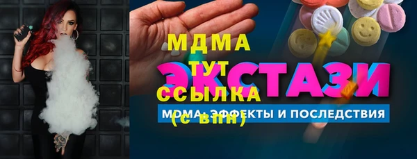 метамфетамин Алексин