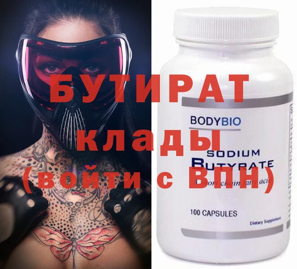 молекула духа Абаза