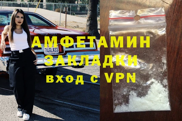 молекула духа Абаза