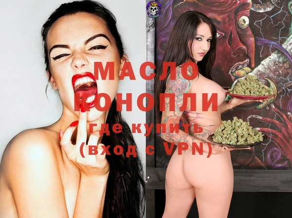 молекула духа Абаза