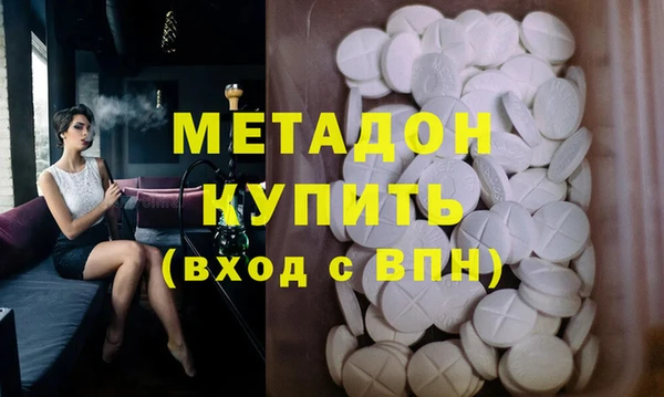 наркотики Абинск