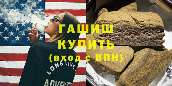 молекула духа Абаза