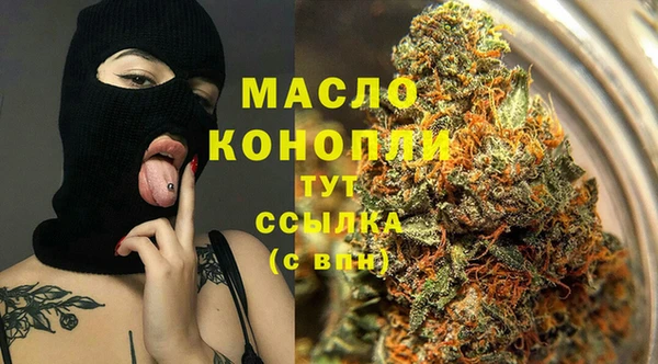 молекула духа Абаза