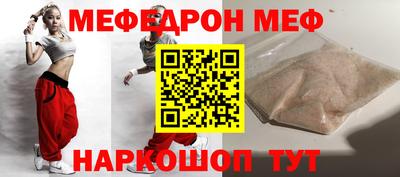 кокаин премиум Владикавказ