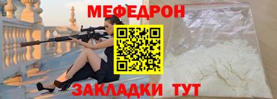 кокаин премиум Владикавказ