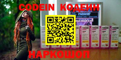 кокаин премиум Владикавказ