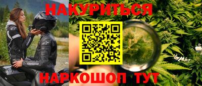 кокаин премиум Владикавказ