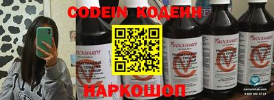 кокаин премиум Владикавказ