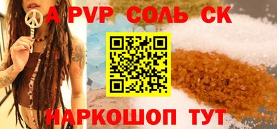 СК Владивосток
