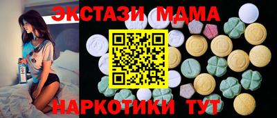 кокаин премиум Владикавказ
