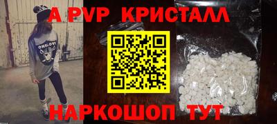 кокаин премиум Владикавказ