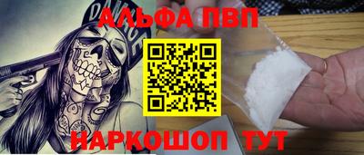 кокаин премиум Владикавказ