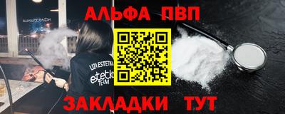 кокаин премиум Владикавказ