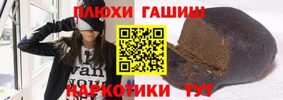 кокаин премиум Владикавказ