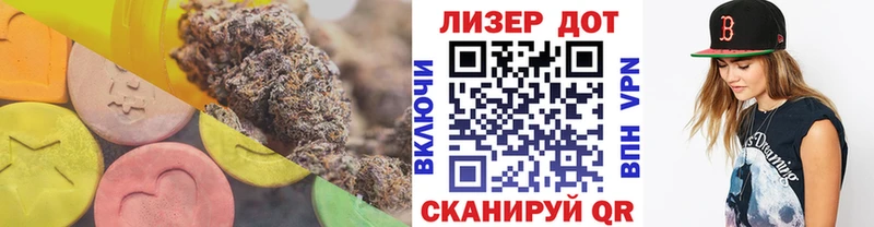 ЛСД экстази кислота Одинцово