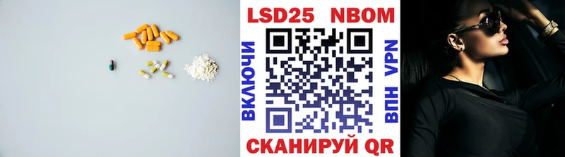 LSD-25 экстази кислота  ссылка на мегу зеркало  Одинцово 