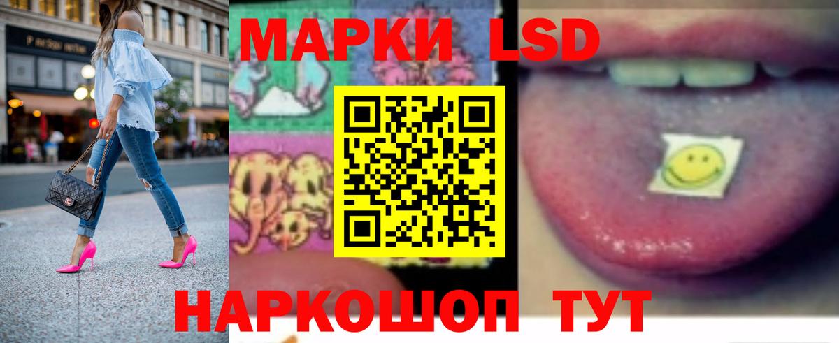 Одинцово  Лсд 25 экстази кислота  Лсд 25 экстази ecstasy  Вход с VPN 