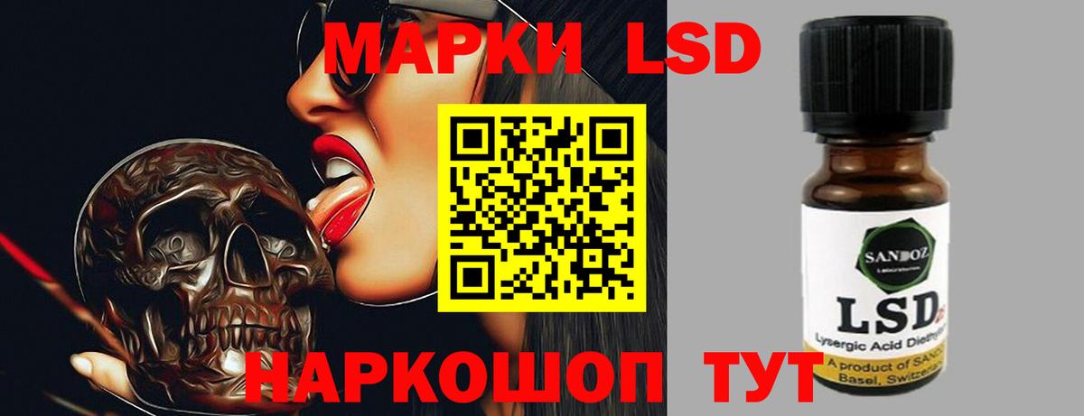 Cocaine  Одинцово  Амфетамин кристаллы  МЕТАМФЕТАМИН  МДМА  МАРИХУАНА  НБОМе  Мефедрон   Канабис  Вход с VPN 
