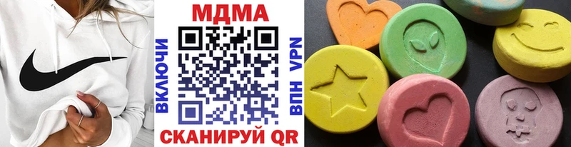 MDMA кристаллы  магазин    Одинцово 