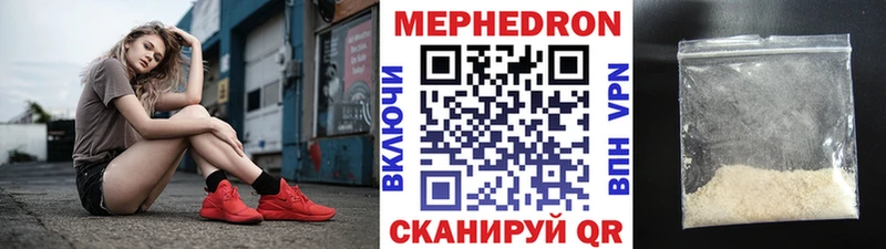 гидра ссылка  Одинцово  МЕФ VHQ 