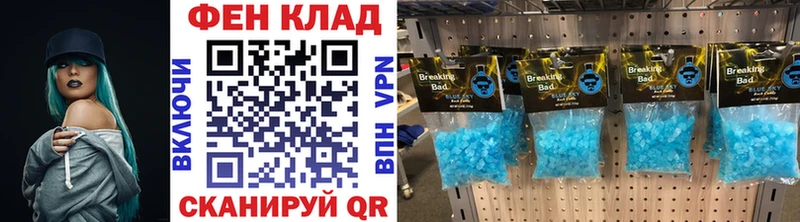 Метамфетамин пудра  Одинцово 