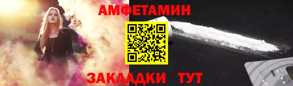 Одинцово  МЕТАМФЕТАМИН винт  Вход с VPN 