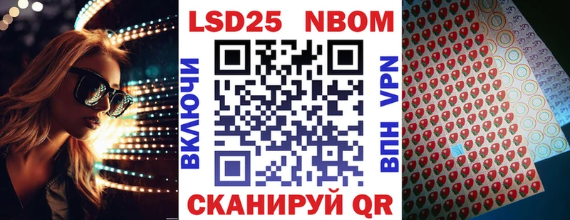 продажа наркотиков  Одинцово  Марки N-bome 1,5мг 