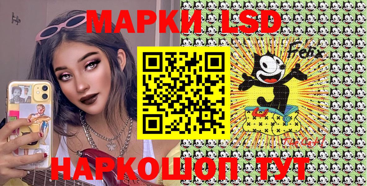 Наркотические марки 1,5мг  Наркотические марки 1,5мг  Одинцово  Наркотические марки  Вход с VPN 