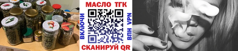 ТГК жижа  Одинцово 