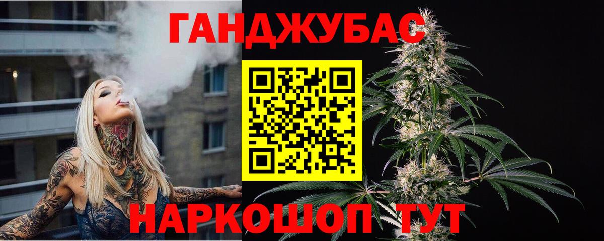 Шишки марихуана семена Одинцово